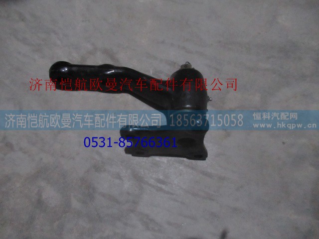H4340260101A0,中间摇臂带支架IGTL,济南恺航欧曼汽车配件有限公司 H4340260101A0,中间摇臂带支架IGTL,济南恺航欧曼汽车配件有限公司