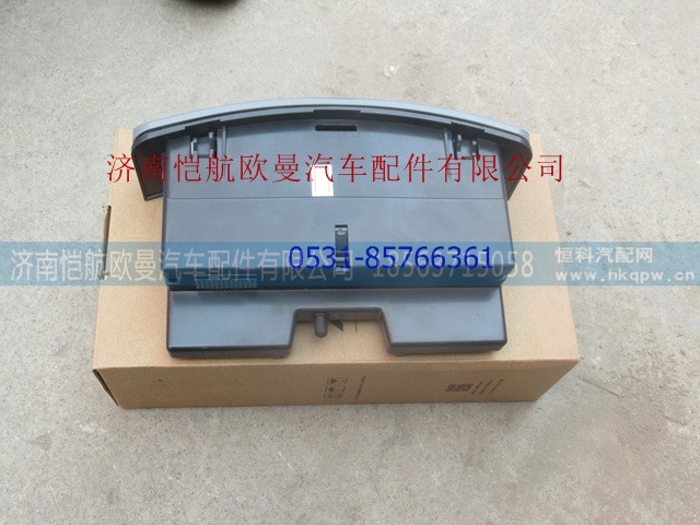 H4535010264A0,烟灰缸GTL,济南恺航欧曼汽车配件有限公司
