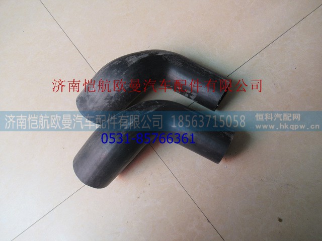 H4130210002A0,发动机进水软管II,济南恺航欧曼汽车配件有限公司