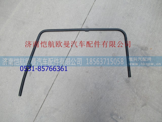 H4610130003A0,车门玻璃密封条GTL左,济南恺航欧曼汽车配件有限公司