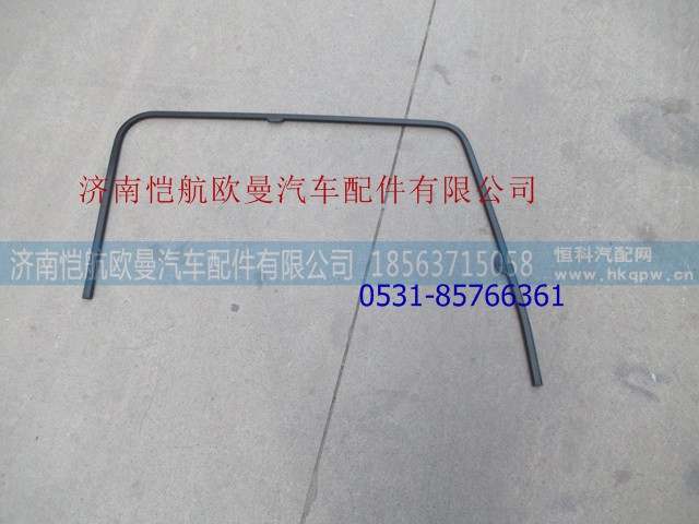 H4610130004A0,车门玻璃密封条GTL右,济南恺航欧曼汽车配件有限公司
