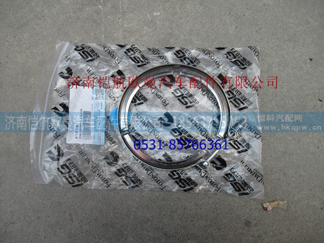 H0120190415A0,排氣管卡子,濟(jì)南愷航歐曼汽車配件有限公司