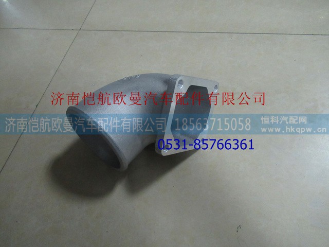 612600117167,進(jìn)氣接管鋁,濟(jì)南愷航歐曼汽車(chē)配件有限公司