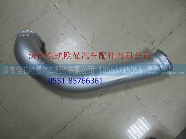H0120080100A0,排氣管焊合II,濟(jì)南愷航歐曼汽車配件有限公司