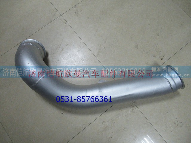 H0120080100A0,排氣管焊合II,濟(jì)南愷航歐曼汽車配件有限公司