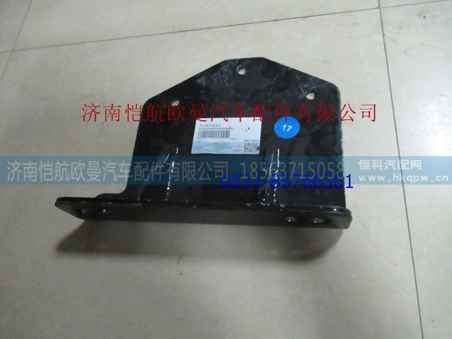 H4220420504A0,傳動(dòng)軸支撐角板GTL,濟(jì)南愷航歐曼汽車配件有限公司