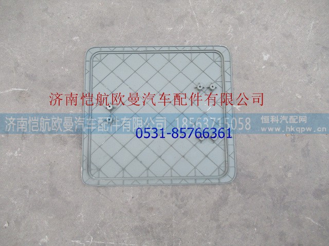 H4541010010A0,工具箱盖GTL,济南恺航欧曼汽车配件有限公司