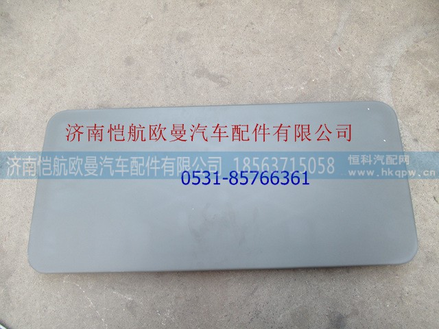 H4541012009A0,工具箱盖板GTL大,济南恺航欧曼汽车配件有限公司