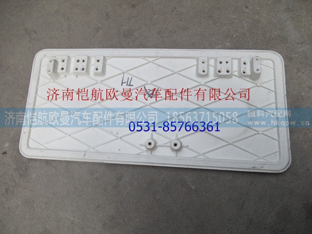H4541012009A0,工具箱盖板GTL大,济南恺航欧曼汽车配件有限公司