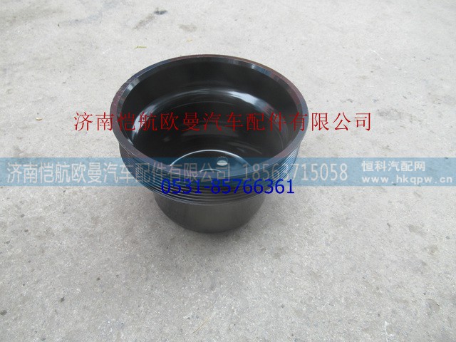 D16A-107-15+D,风扇胶带轮,济南恺航欧曼汽车配件有限公司