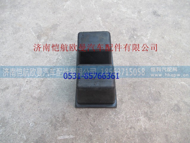 1418329216010,前钢板限位块,济南恺航欧曼汽车配件有限公司