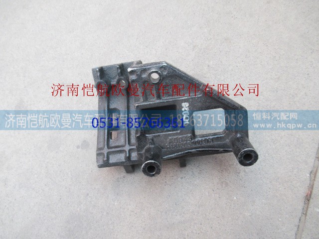 H0292190012A0Z0020A,前簧前支架带举升杠支架,济南恺航欧曼汽车配件有限公司