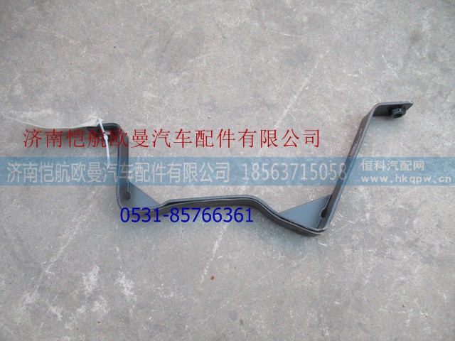 H1119103001A0,高位進(jìn)氣管支架Ⅲ,濟(jì)南愷航歐曼汽車配件有限公司