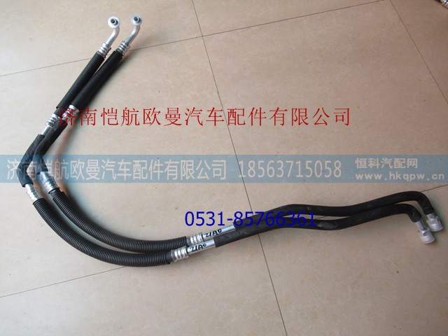 H1812064421A0,空调管压缩机吸气管,济南恺航欧曼汽车配件有限公司