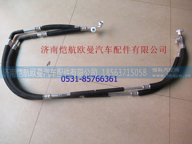 H1812064423A0,空调管压-冷,济南恺航欧曼汽车配件有限公司