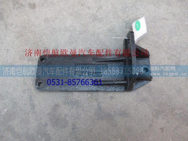 H4101040003A0,后懸置支架GTL左,濟南愷航歐曼汽車配件有限公司