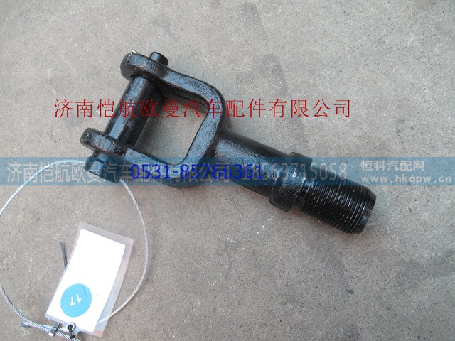 H4403112004A0,前拖车钩GTL,济南恺航欧曼汽车配件有限公司