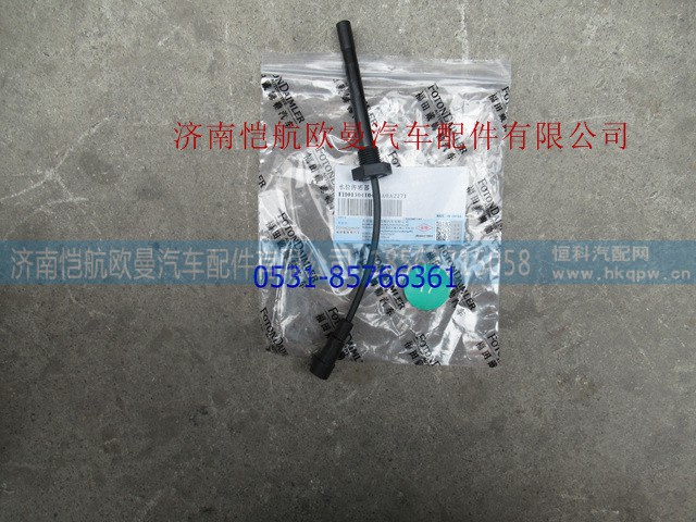 H0130410400A0,水位報警開關新6?？?濟南愷航歐曼汽車配件有限公司
