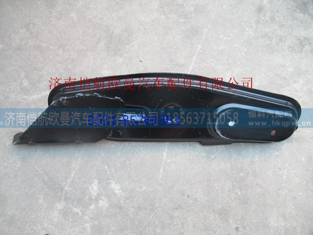 H4507012601A0A2087,导流罩支架GTL左,济南恺航欧曼汽车配件有限公司