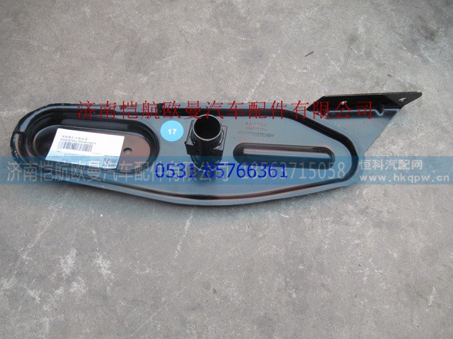 H4507012701A0A2087,导流罩支架GTL右,济南恺航欧曼汽车配件有限公司