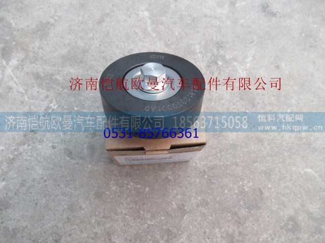 H4812050001A0,压缩机惰轮GTL4PK,济南恺航欧曼汽车配件有限公司