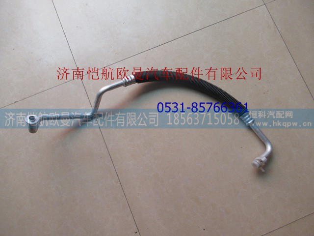 1B22081200006,空调管压吸五系,济南恺航欧曼汽车配件有限公司