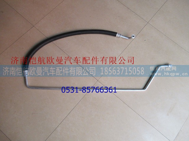 1B24981275010,空调管压吸,济南恺航欧曼汽车配件有限公司
