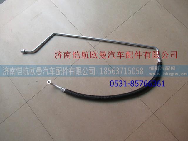 1B24981275010,空调管压吸,济南恺航欧曼汽车配件有限公司