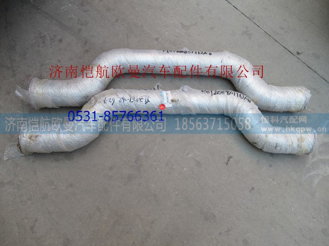 H012008011DA0,排氣管I,濟(jì)南愷航歐曼汽車配件有限公司