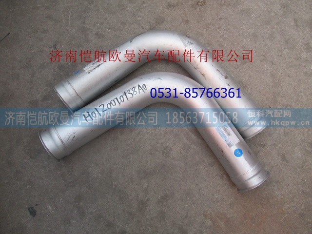 H0120070138A0,排氣管II,濟(jì)南愷航歐曼汽車配件有限公司