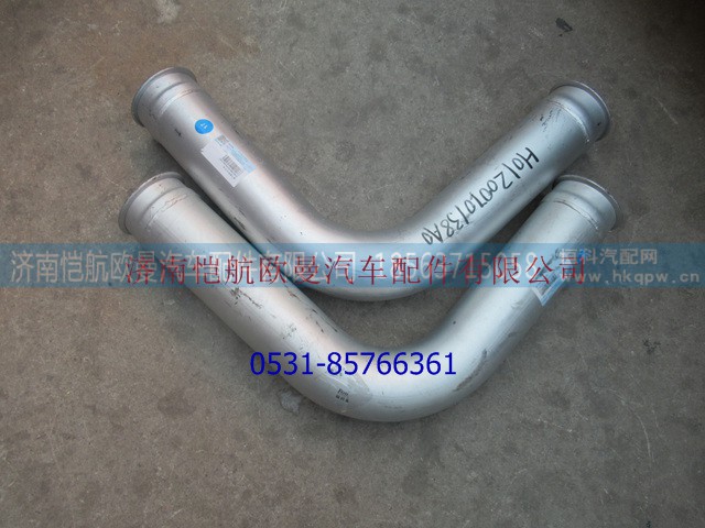 H0120070138A0,排氣管II,濟(jì)南愷航歐曼汽車配件有限公司