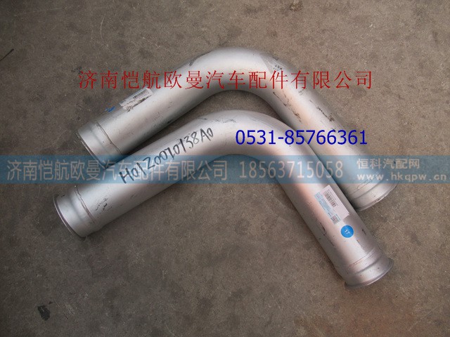 H0120070138A0,排氣管II,濟(jì)南愷航歐曼汽車配件有限公司