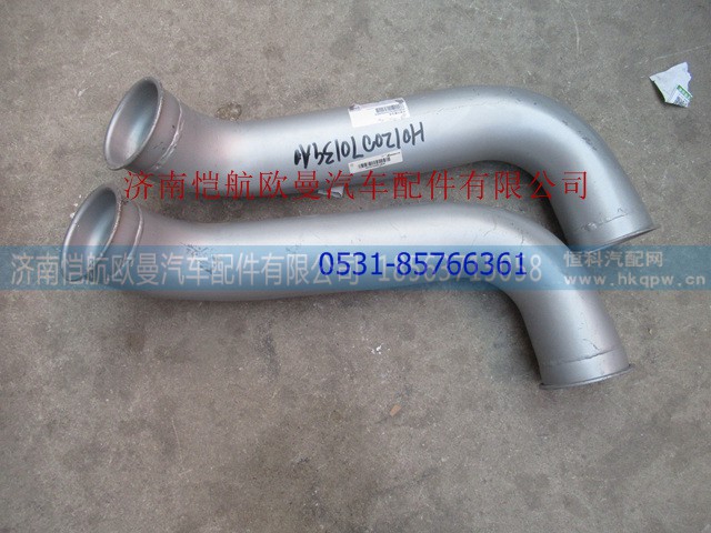 H0120070139A0,排氣管III,濟(jì)南愷航歐曼汽車配件有限公司