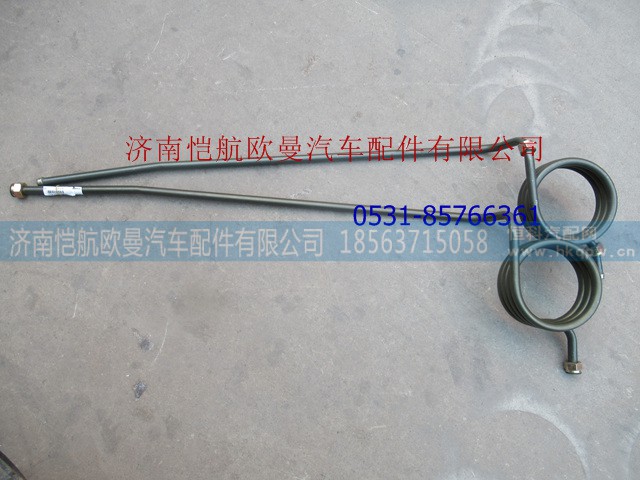 H0356102276A0,空壓機(jī)螺旋管,濟(jì)南愷航歐曼汽車配件有限公司
