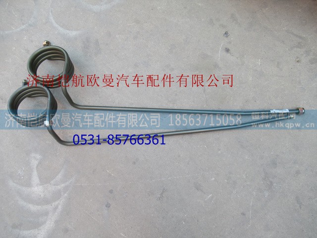 H0356102276A0,空壓機(jī)螺旋管,濟(jì)南愷航歐曼汽車配件有限公司