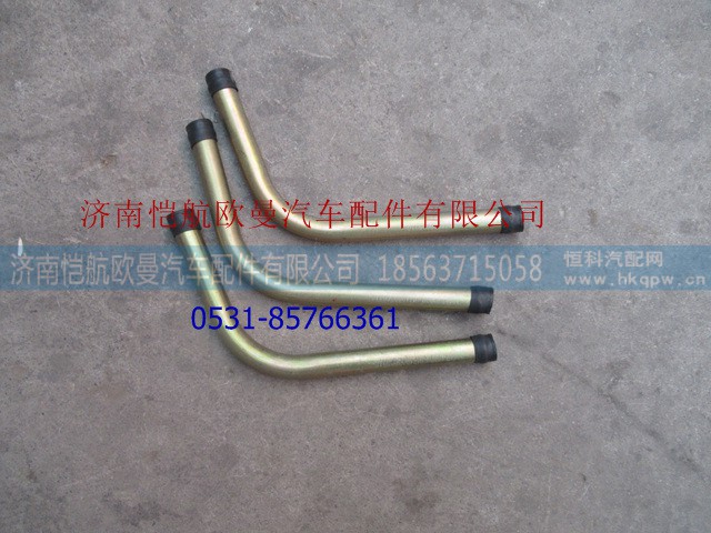 H1340090002A0,方向机吸油钢管,济南恺航欧曼汽车配件有限公司