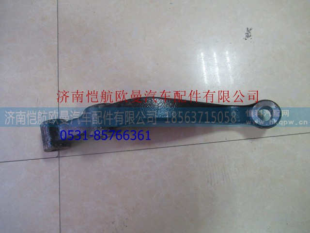 HFF300101199000410001-2,轉(zhuǎn)向節(jié)臂長(zhǎng)25CM,濟(jì)南愷航歐曼汽車配件有限公司