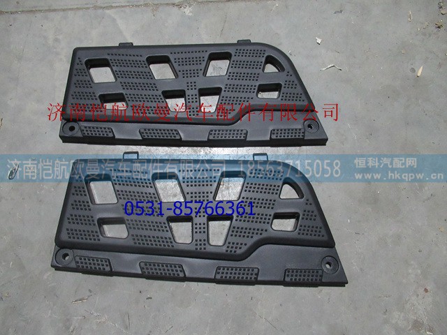 H0545012700A0,踏板垫新ETX左上,济南恺航欧曼汽车配件有限公司