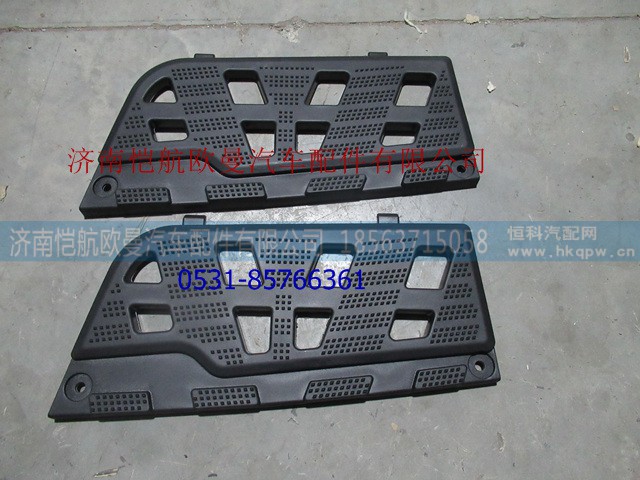 H0545012800A0,踏板垫新ETX右上,济南恺航欧曼汽车配件有限公司