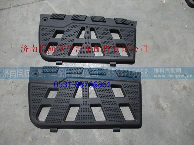 H0845011100A0,踏板垫新ETX左下,济南恺航欧曼汽车配件有限公司
