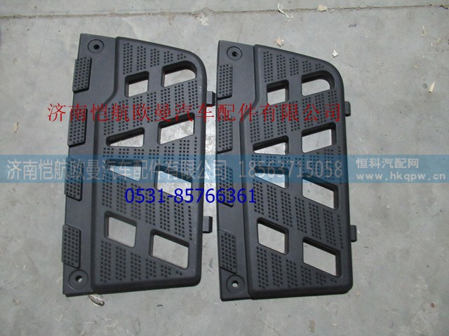 H0845011200A0,踏板垫新ETX右下,济南恺航欧曼汽车配件有限公司