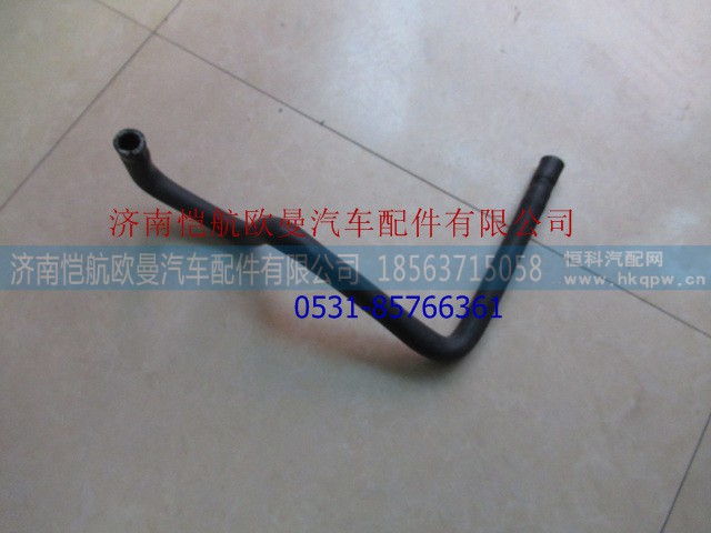 612640130623,尿素泵进水管,济南恺航欧曼汽车配件有限公司