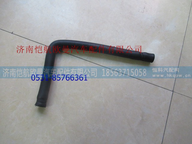 612640130624,尿素泵出水管,济南恺航欧曼汽车配件有限公司