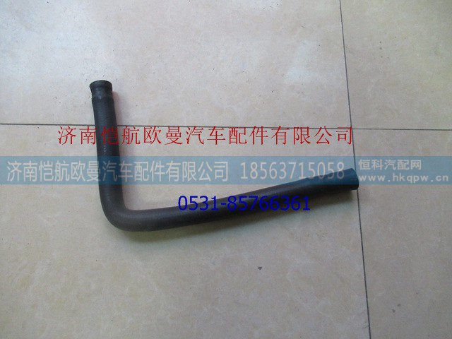 612640130624,尿素泵出水管,济南恺航欧曼汽车配件有限公司