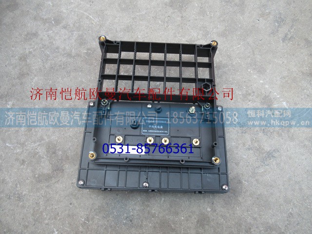 H4374050008A0,中央配電盒GTL,濟(jì)南愷航歐曼汽車配件有限公司