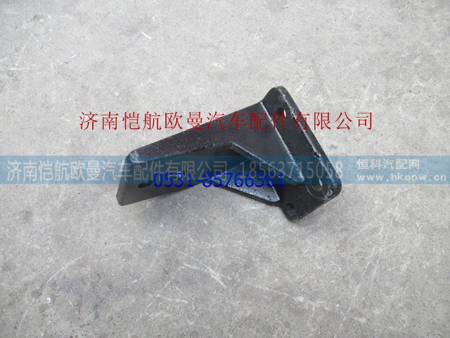 H0101060085A0,發(fā)動(dòng)機(jī)前懸置支架左,濟(jì)南愷航歐曼汽車配件有限公司