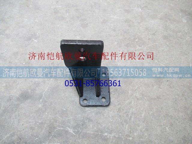 H0101060085A0,發(fā)動(dòng)機(jī)前懸置支架左,濟(jì)南愷航歐曼汽車配件有限公司
