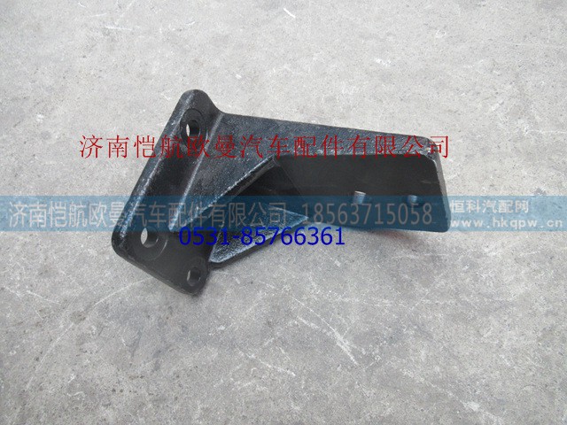 H0101060086A0,發(fā)動(dòng)機(jī)前懸置支架右,濟(jì)南愷航歐曼汽車(chē)配件有限公司
