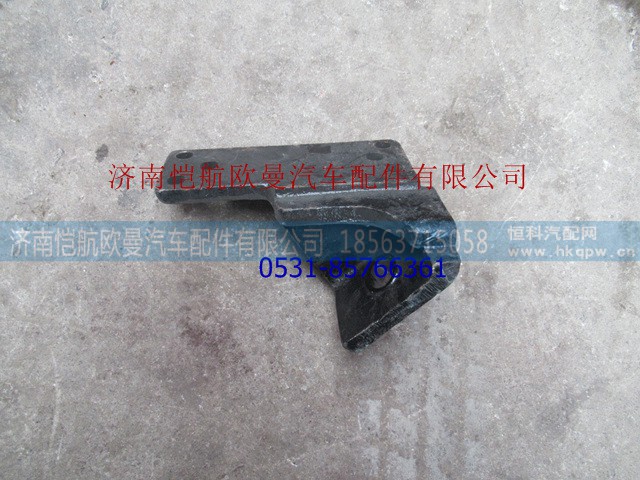 H0101060086A0,發(fā)動(dòng)機(jī)前懸置支架右,濟(jì)南愷航歐曼汽車(chē)配件有限公司