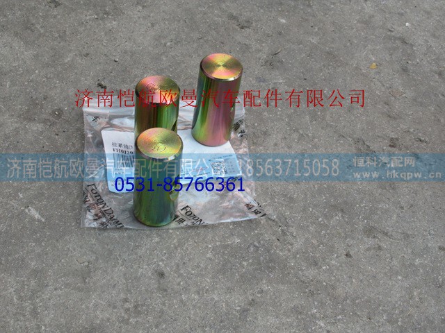 H0120120029A0,后處理器拉緊肖3 平,濟(jì)南愷航歐曼汽車配件有限公司
